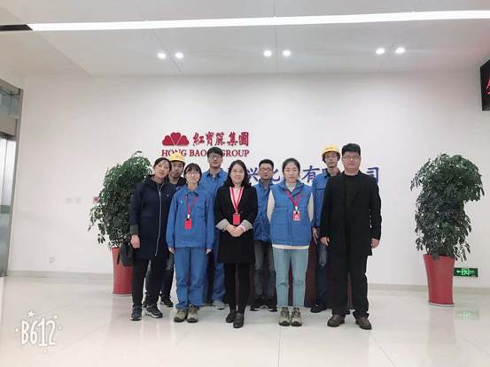 红宝丽集团泰兴化学-1