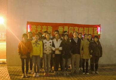 QQ图片20160417191044